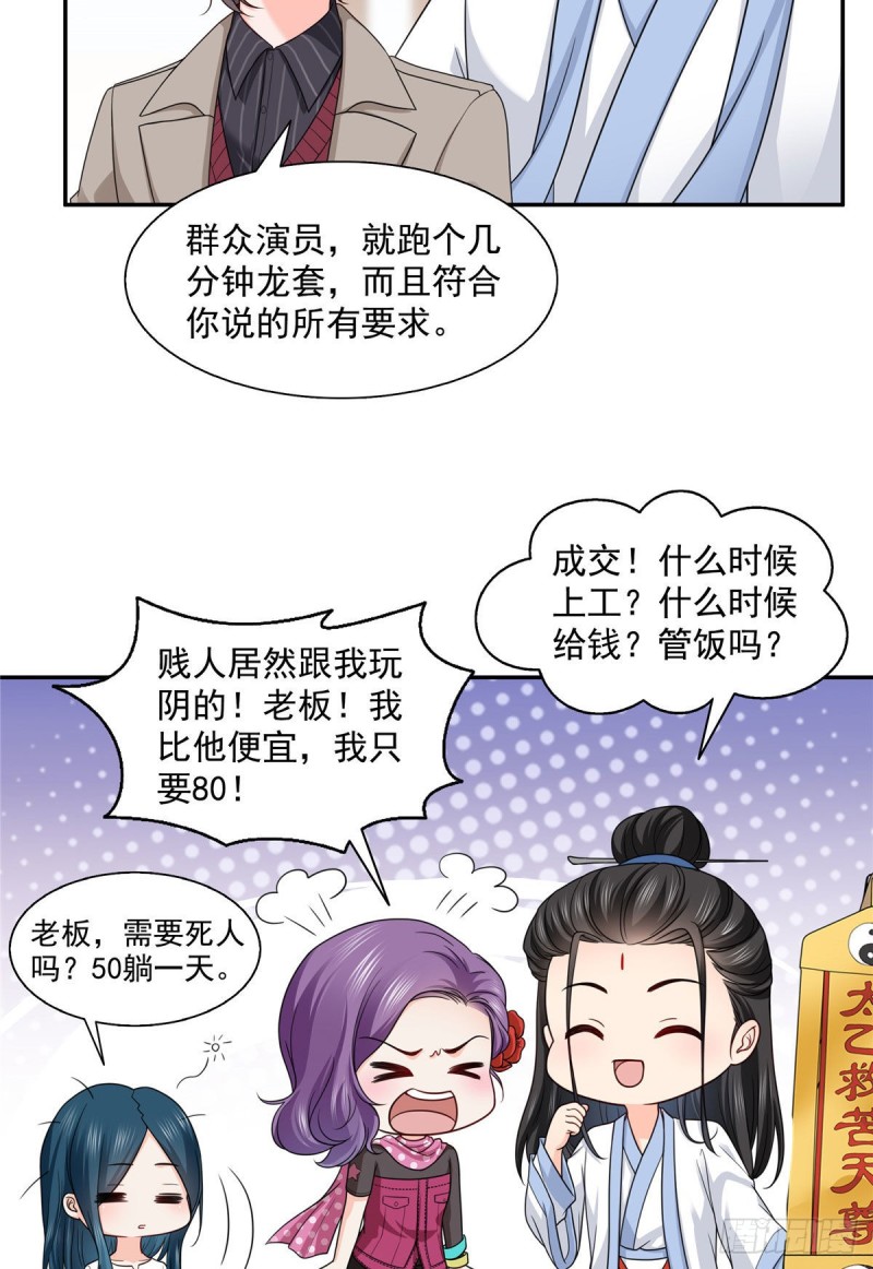 恰似寒光遇骄阳韩漫全集-第一百六十话世界因为有你才美好无删减无遮挡章节图片 