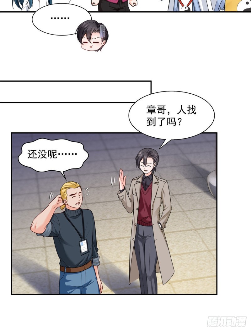 恰似寒光遇骄阳韩漫全集-第一百六十话世界因为有你才美好无删减无遮挡章节图片 