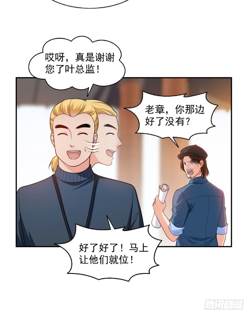恰似寒光遇骄阳韩漫全集-第一百六十话世界因为有你才美好无删减无遮挡章节图片 