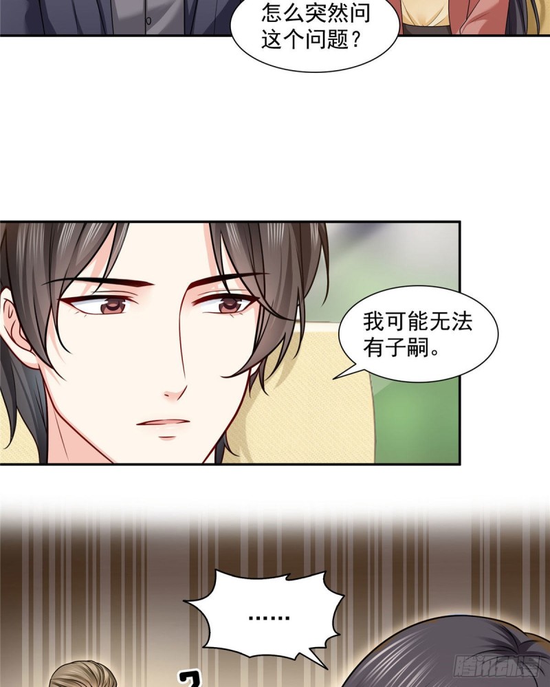 恰似寒光遇骄阳韩漫全集-第一百六十话世界因为有你才美好无删减无遮挡章节图片 