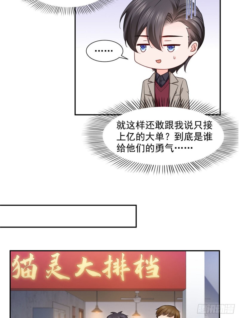 恰似寒光遇骄阳韩漫全集-第一百六十话世界因为有你才美好无删减无遮挡章节图片 