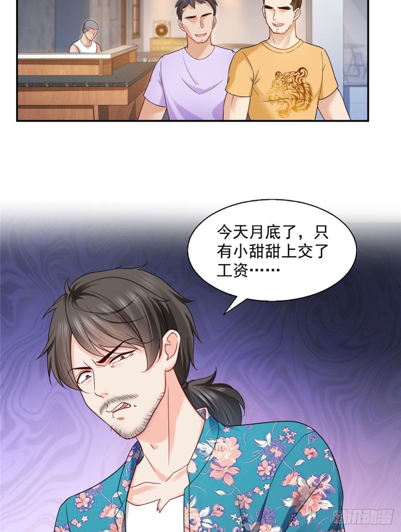 恰似寒光遇骄阳韩漫全集-第一百六十话世界因为有你才美好无删减无遮挡章节图片 