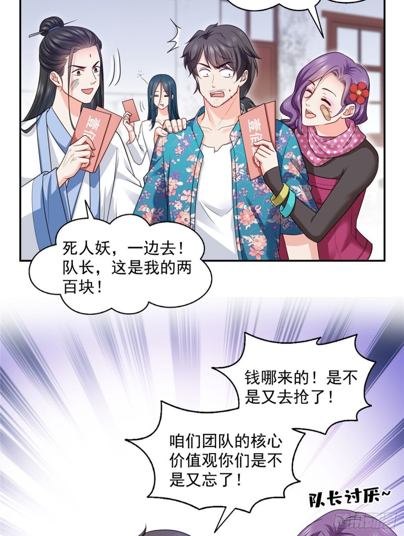 恰似寒光遇骄阳韩漫全集-第一百六十话世界因为有你才美好无删减无遮挡章节图片 