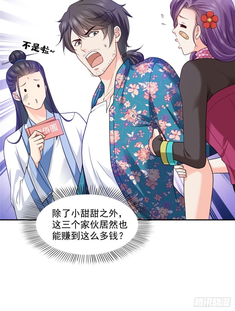 恰似寒光遇骄阳韩漫全集-第一百六十话世界因为有你才美好无删减无遮挡章节图片 