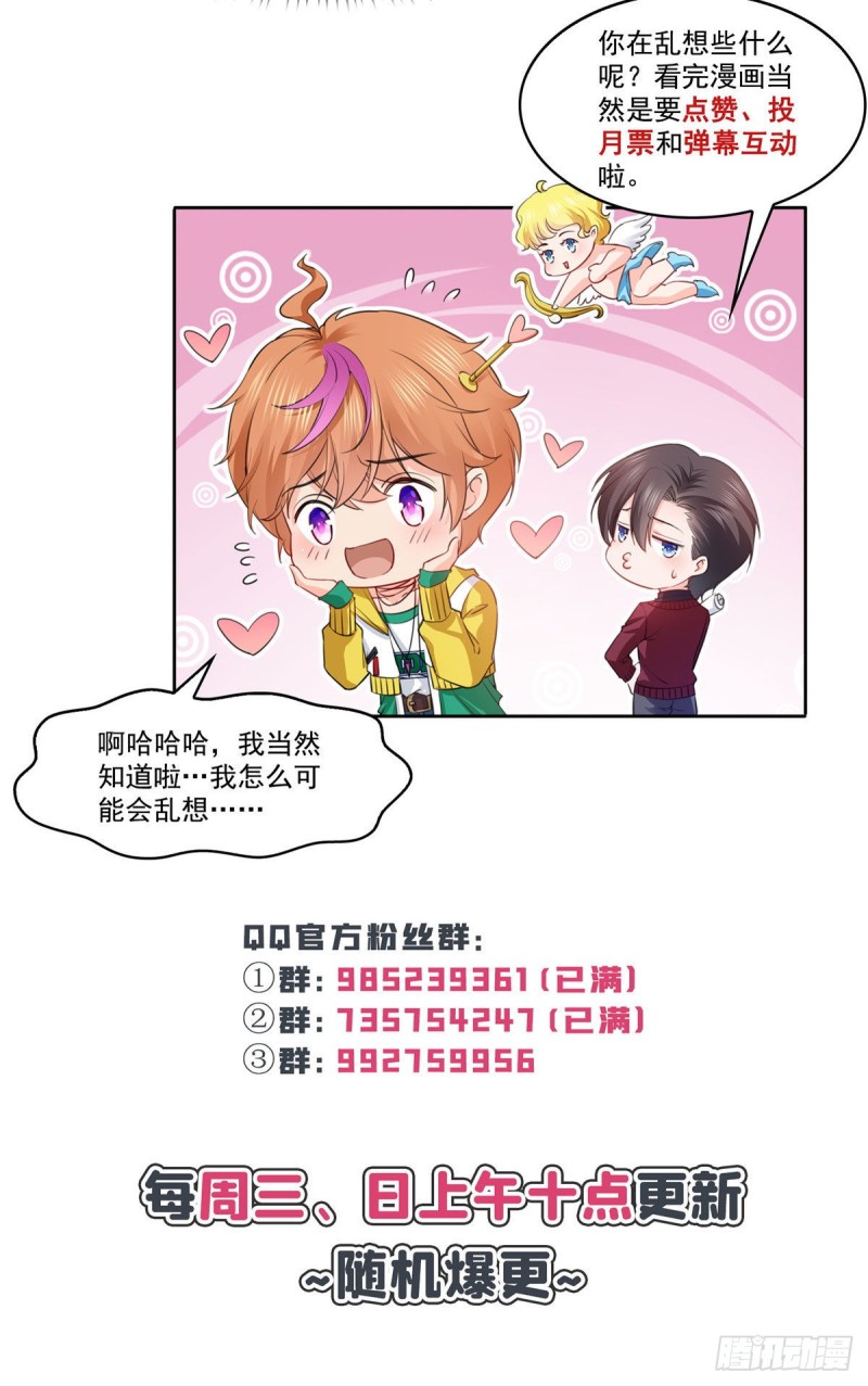 恰似寒光遇骄阳韩漫全集-第一百六十话世界因为有你才美好无删减无遮挡章节图片 