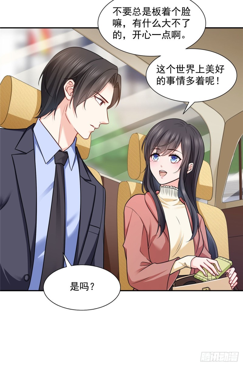 恰似寒光遇骄阳韩漫全集-第一百六十话世界因为有你才美好无删减无遮挡章节图片 