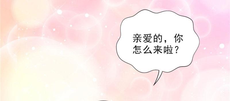 恰似寒光遇骄阳韩漫全集-第十六话 大魔头驾到无删减无遮挡章节图片 