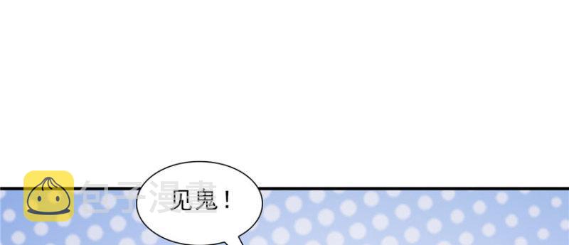 恰似寒光遇骄阳韩漫全集-第十六话 大魔头驾到无删减无遮挡章节图片 