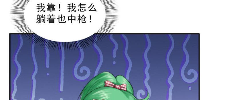 恰似寒光遇骄阳韩漫全集-第十六话 大魔头驾到无删减无遮挡章节图片 