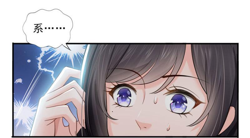 恰似寒光遇骄阳韩漫全集-第十六话 大魔头驾到无删减无遮挡章节图片 