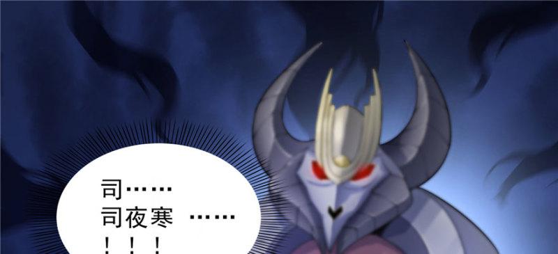 恰似寒光遇骄阳韩漫全集-第十六话 大魔头驾到无删减无遮挡章节图片 
