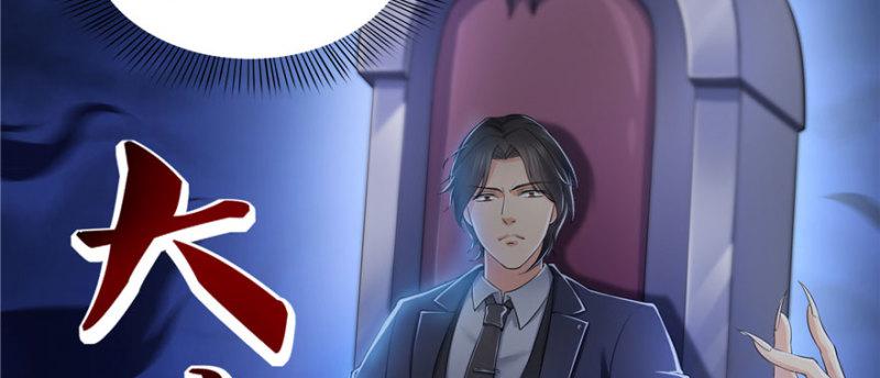 恰似寒光遇骄阳韩漫全集-第十六话 大魔头驾到无删减无遮挡章节图片 