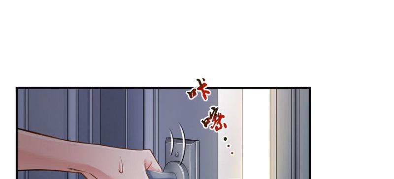 恰似寒光遇骄阳韩漫全集-第十六话 大魔头驾到无删减无遮挡章节图片 