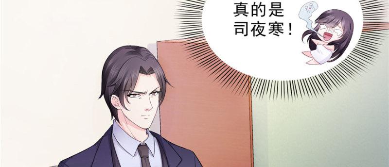 恰似寒光遇骄阳韩漫全集-第十六话 大魔头驾到无删减无遮挡章节图片 