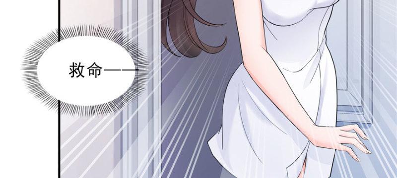 恰似寒光遇骄阳韩漫全集-第十六话 大魔头驾到无删减无遮挡章节图片 