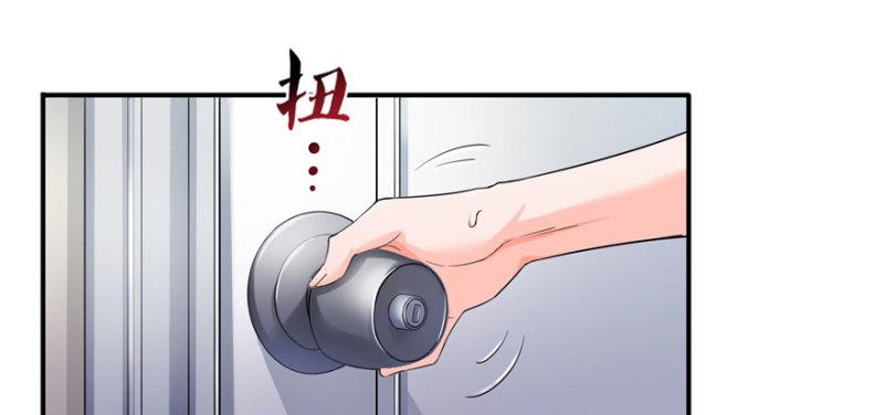 恰似寒光遇骄阳韩漫全集-第十六话 大魔头驾到无删减无遮挡章节图片 