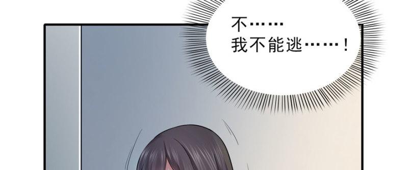 恰似寒光遇骄阳韩漫全集-第十六话 大魔头驾到无删减无遮挡章节图片 