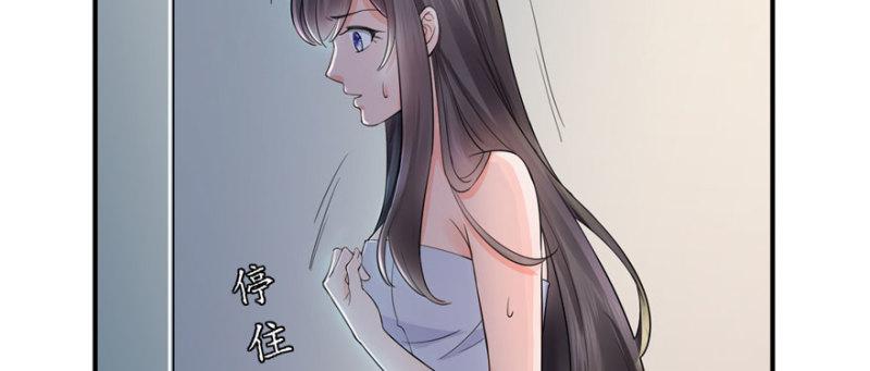 恰似寒光遇骄阳韩漫全集-第十六话 大魔头驾到无删减无遮挡章节图片 