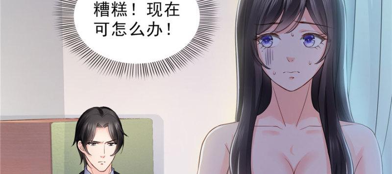 恰似寒光遇骄阳韩漫全集-第十六话 大魔头驾到无删减无遮挡章节图片 