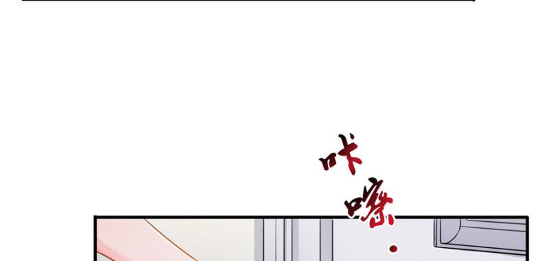 恰似寒光遇骄阳韩漫全集-第十六话 大魔头驾到无删减无遮挡章节图片 
