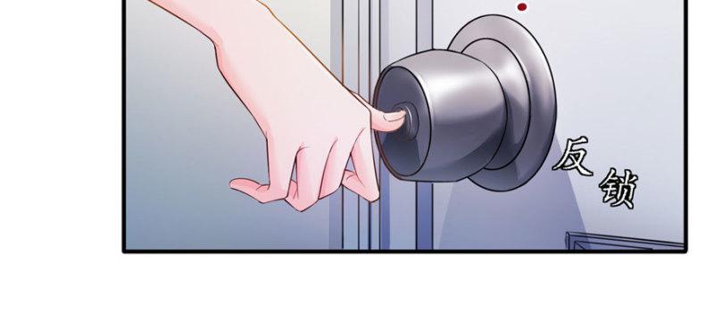恰似寒光遇骄阳韩漫全集-第十六话 大魔头驾到无删减无遮挡章节图片 