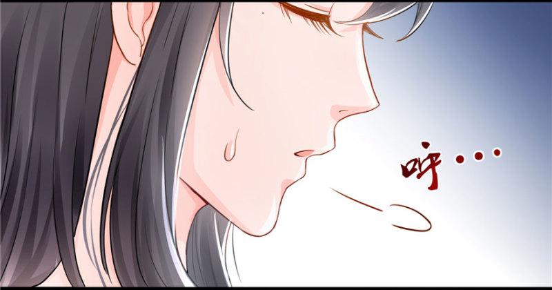 恰似寒光遇骄阳韩漫全集-第十六话 大魔头驾到无删减无遮挡章节图片 