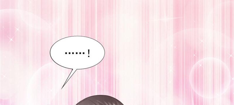 恰似寒光遇骄阳韩漫全集-第十六话 大魔头驾到无删减无遮挡章节图片 