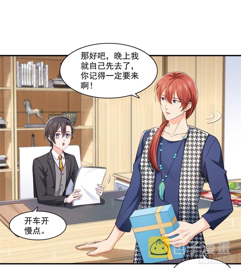 恰似寒光遇骄阳韩漫全集-第一百六十一话 小魔头要来无删减无遮挡章节图片 