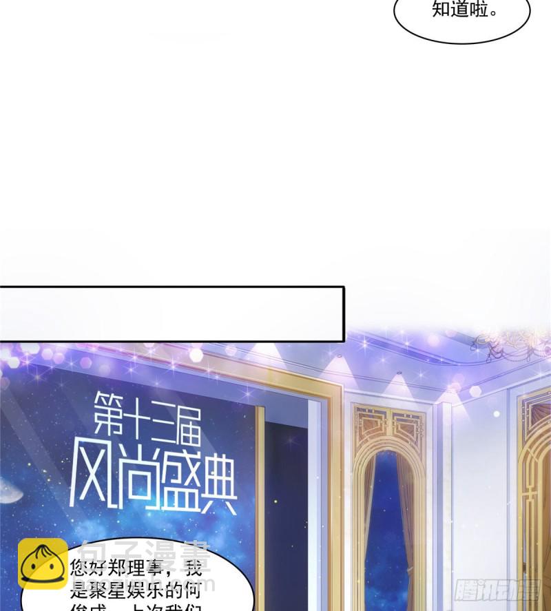 恰似寒光遇骄阳韩漫全集-第一百六十一话 小魔头要来无删减无遮挡章节图片 