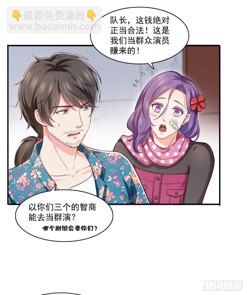 恰似寒光遇骄阳韩漫全集-第一百六十一话 小魔头要来无删减无遮挡章节图片 