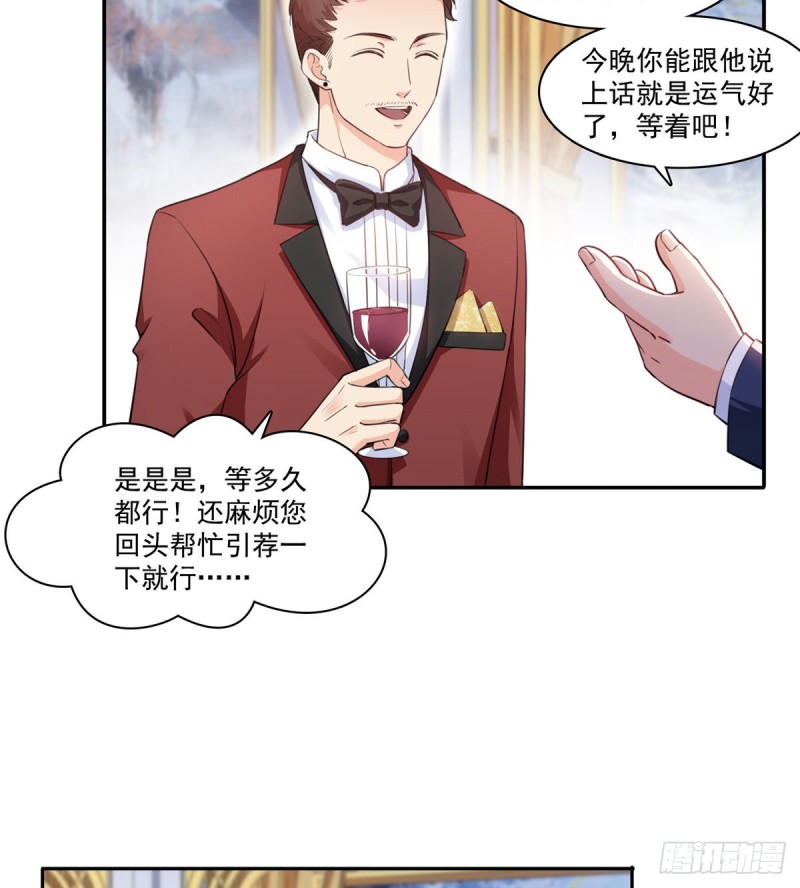 恰似寒光遇骄阳韩漫全集-第一百六十一话 小魔头要来无删减无遮挡章节图片 
