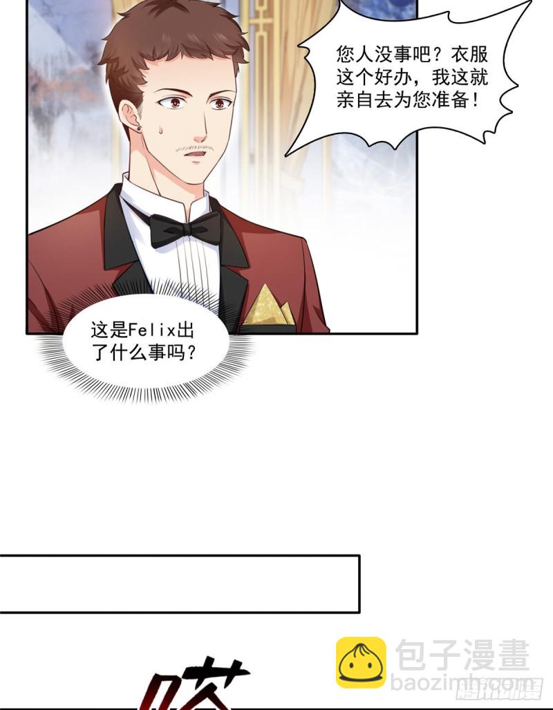 恰似寒光遇骄阳韩漫全集-第一百六十一话 小魔头要来无删减无遮挡章节图片 