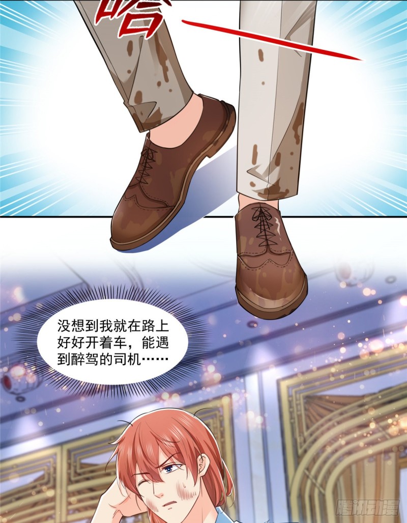 恰似寒光遇骄阳韩漫全集-第一百六十一话 小魔头要来无删减无遮挡章节图片 