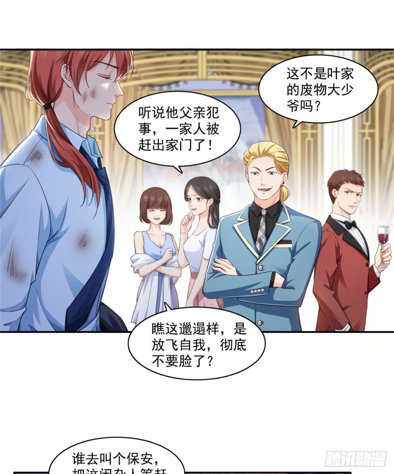恰似寒光遇骄阳韩漫全集-第一百六十一话 小魔头要来无删减无遮挡章节图片 