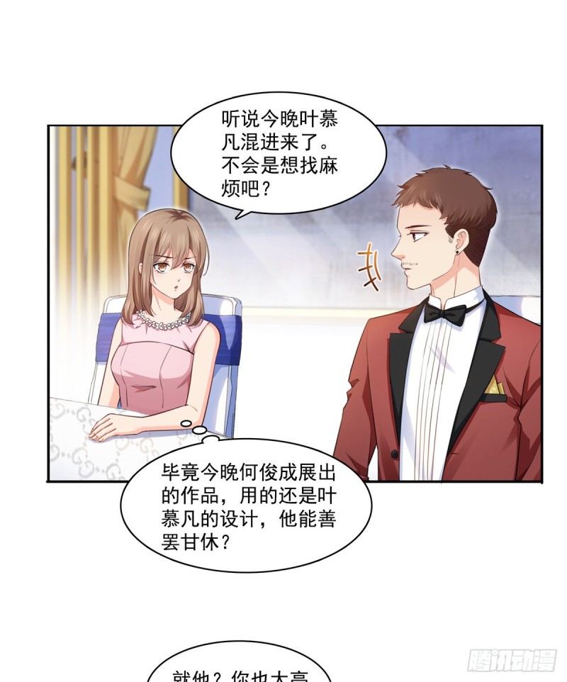 恰似寒光遇骄阳韩漫全集-第一百六十一话 小魔头要来无删减无遮挡章节图片 