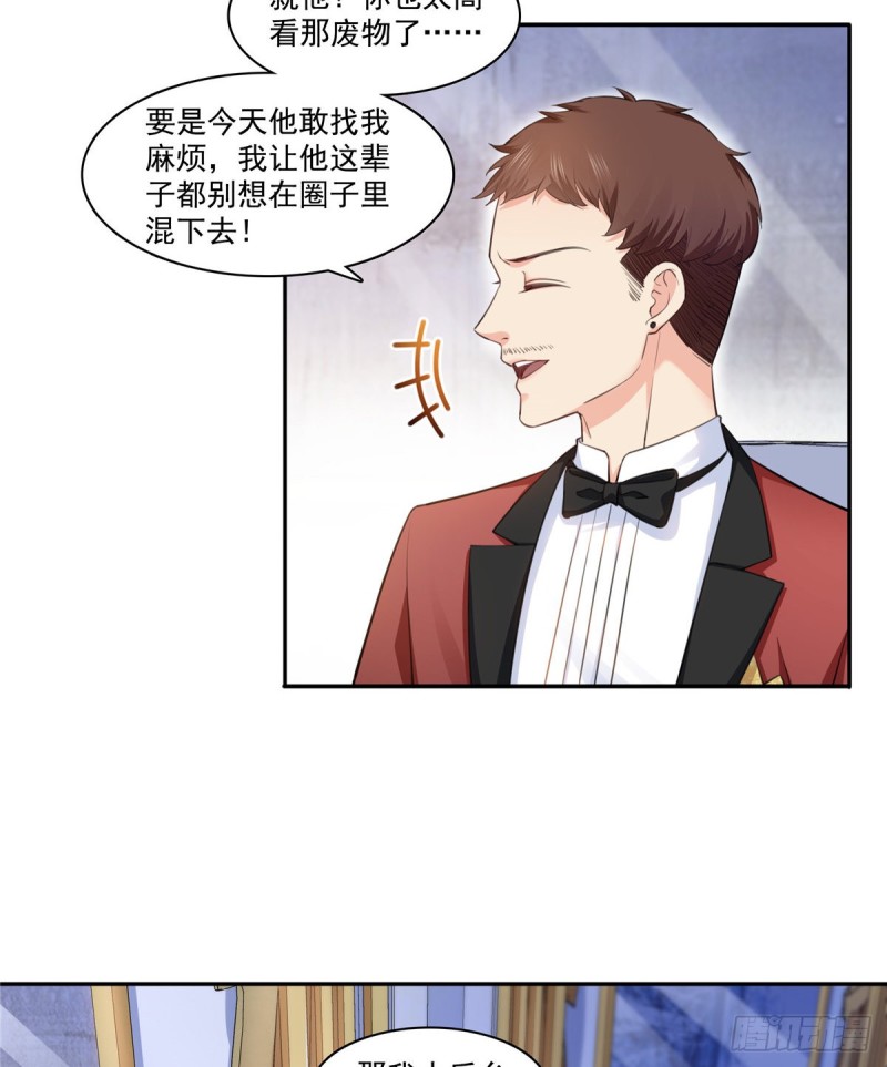 恰似寒光遇骄阳韩漫全集-第一百六十一话 小魔头要来无删减无遮挡章节图片 