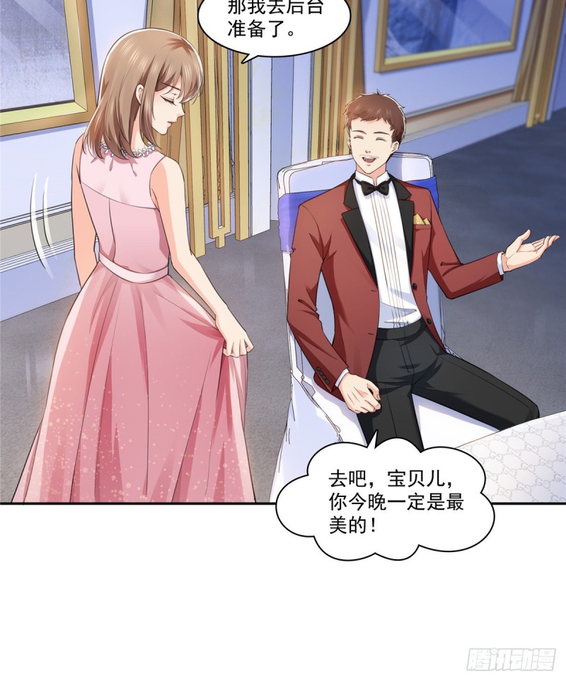 恰似寒光遇骄阳韩漫全集-第一百六十一话 小魔头要来无删减无遮挡章节图片 