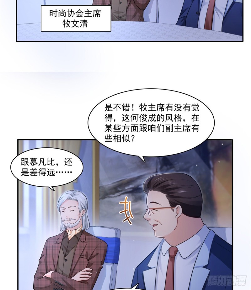 恰似寒光遇骄阳韩漫全集-第一百六十一话 小魔头要来无删减无遮挡章节图片 