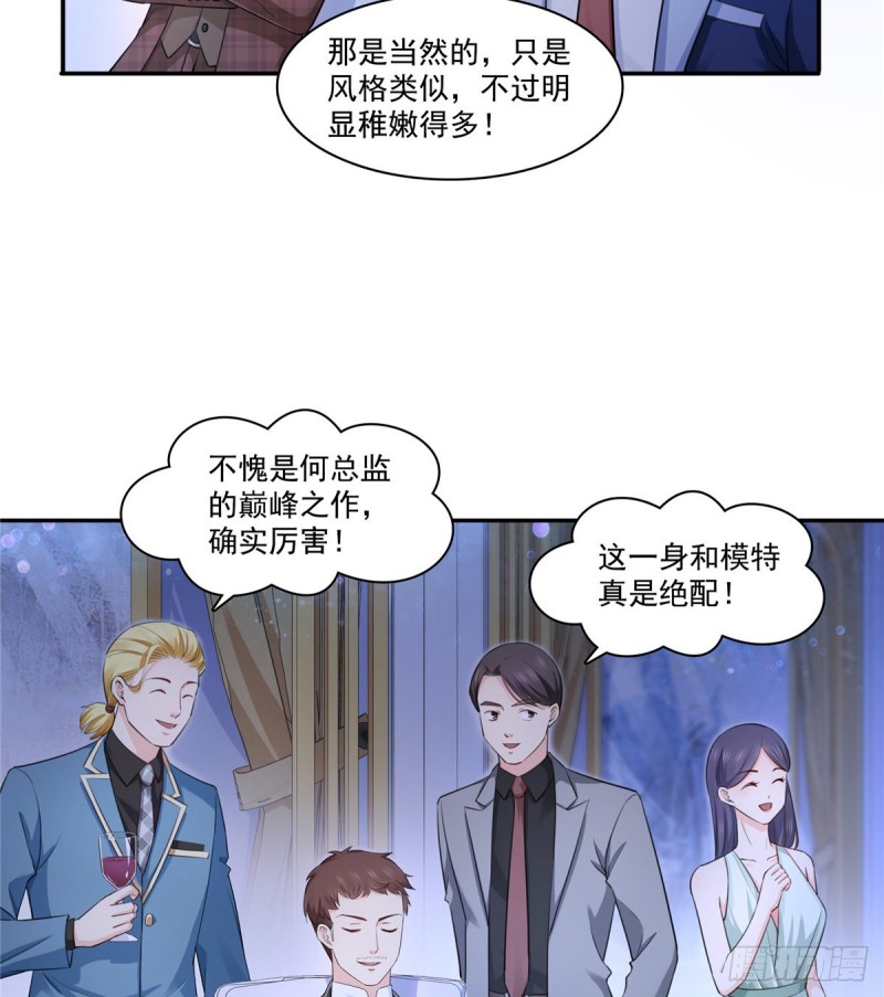 恰似寒光遇骄阳韩漫全集-第一百六十一话 小魔头要来无删减无遮挡章节图片 