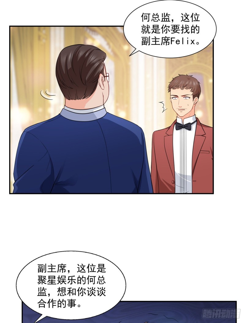 恰似寒光遇骄阳韩漫全集-第一百六十二话 盗用作品无删减无遮挡章节图片 