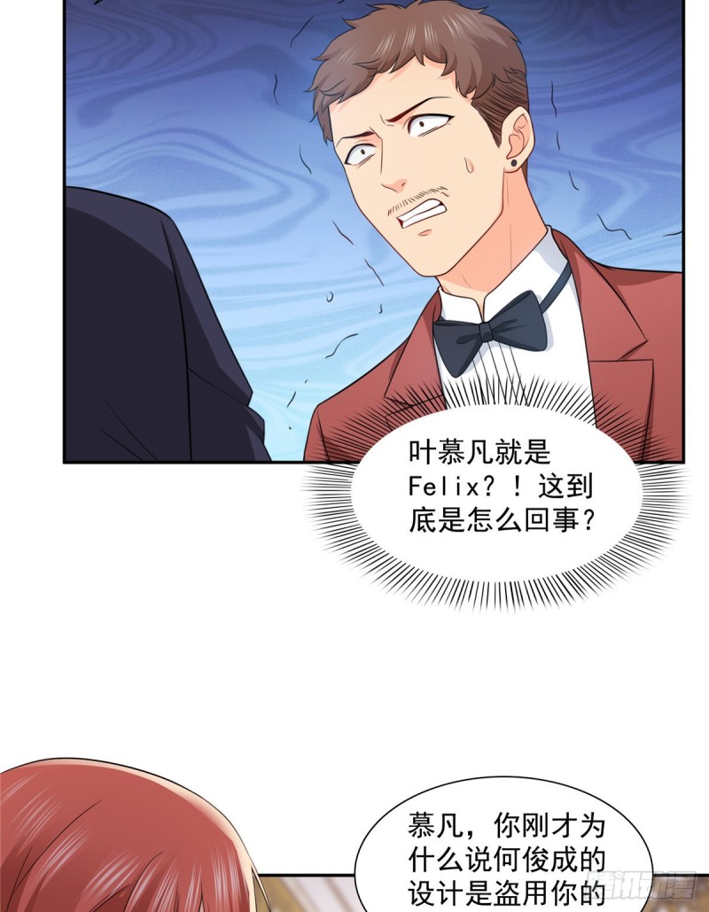 恰似寒光遇骄阳韩漫全集-第一百六十二话 盗用作品无删减无遮挡章节图片 