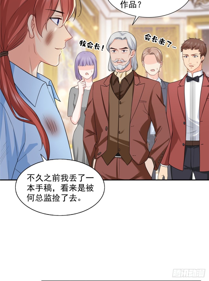 恰似寒光遇骄阳韩漫全集-第一百六十二话 盗用作品无删减无遮挡章节图片 