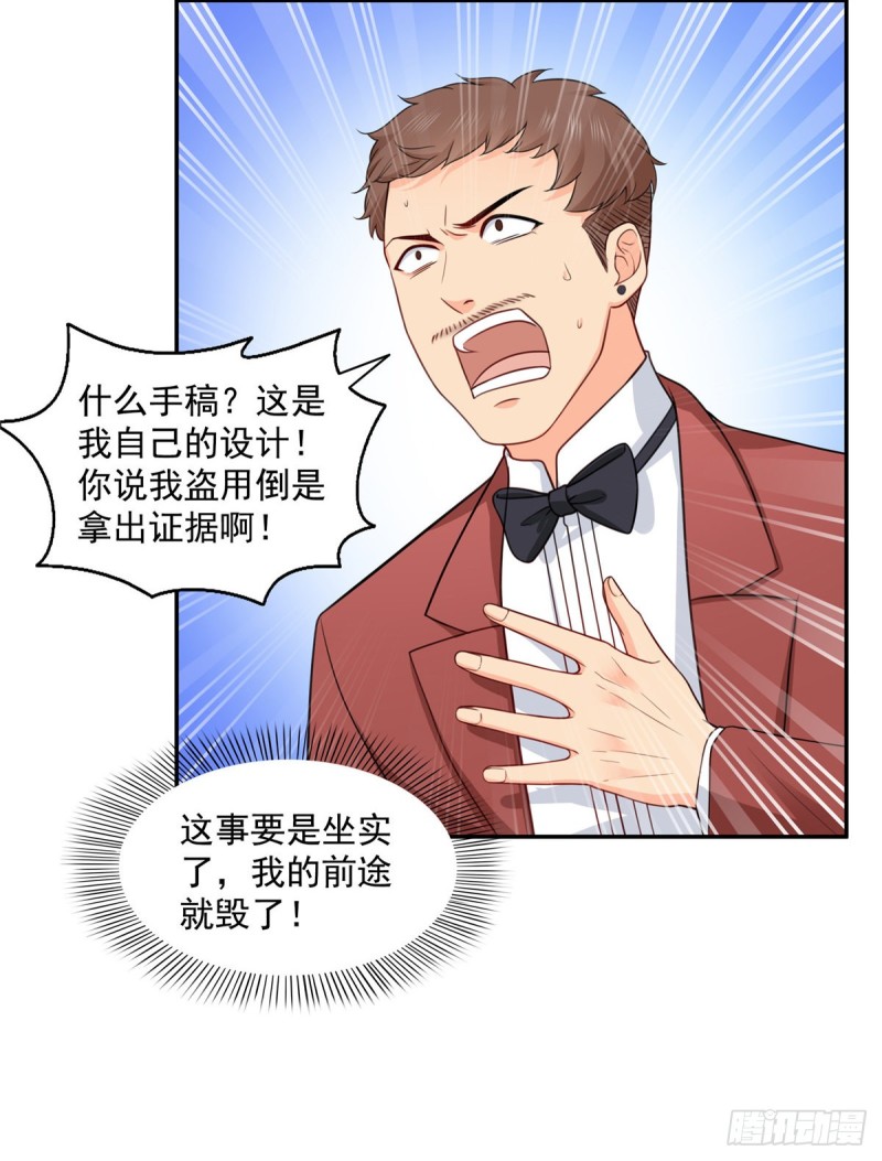 恰似寒光遇骄阳韩漫全集-第一百六十二话 盗用作品无删减无遮挡章节图片 