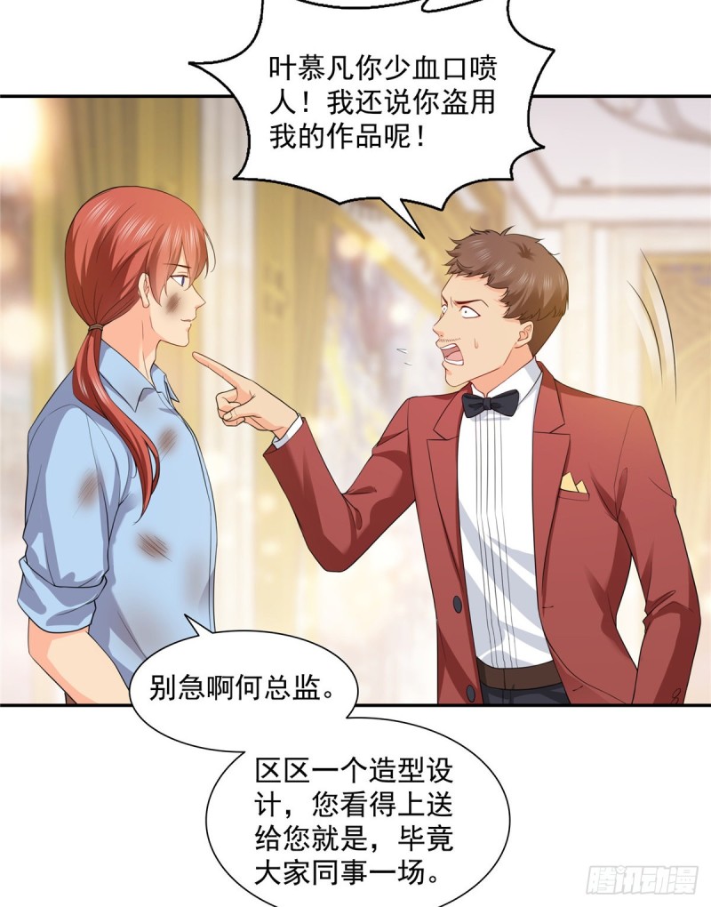 恰似寒光遇骄阳韩漫全集-第一百六十二话 盗用作品无删减无遮挡章节图片 
