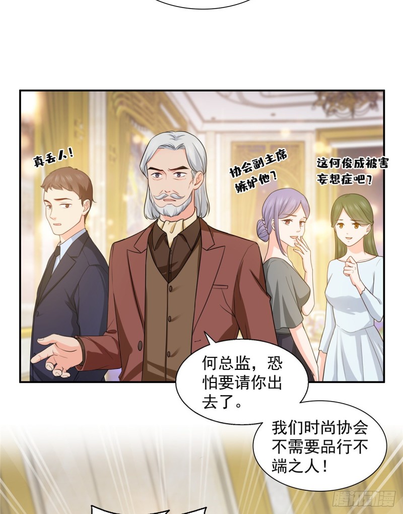 恰似寒光遇骄阳韩漫全集-第一百六十二话 盗用作品无删减无遮挡章节图片 