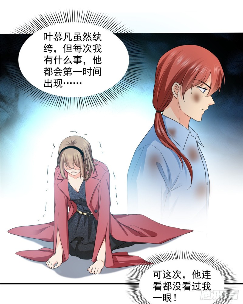恰似寒光遇骄阳韩漫全集-第一百六十二话 盗用作品无删减无遮挡章节图片 