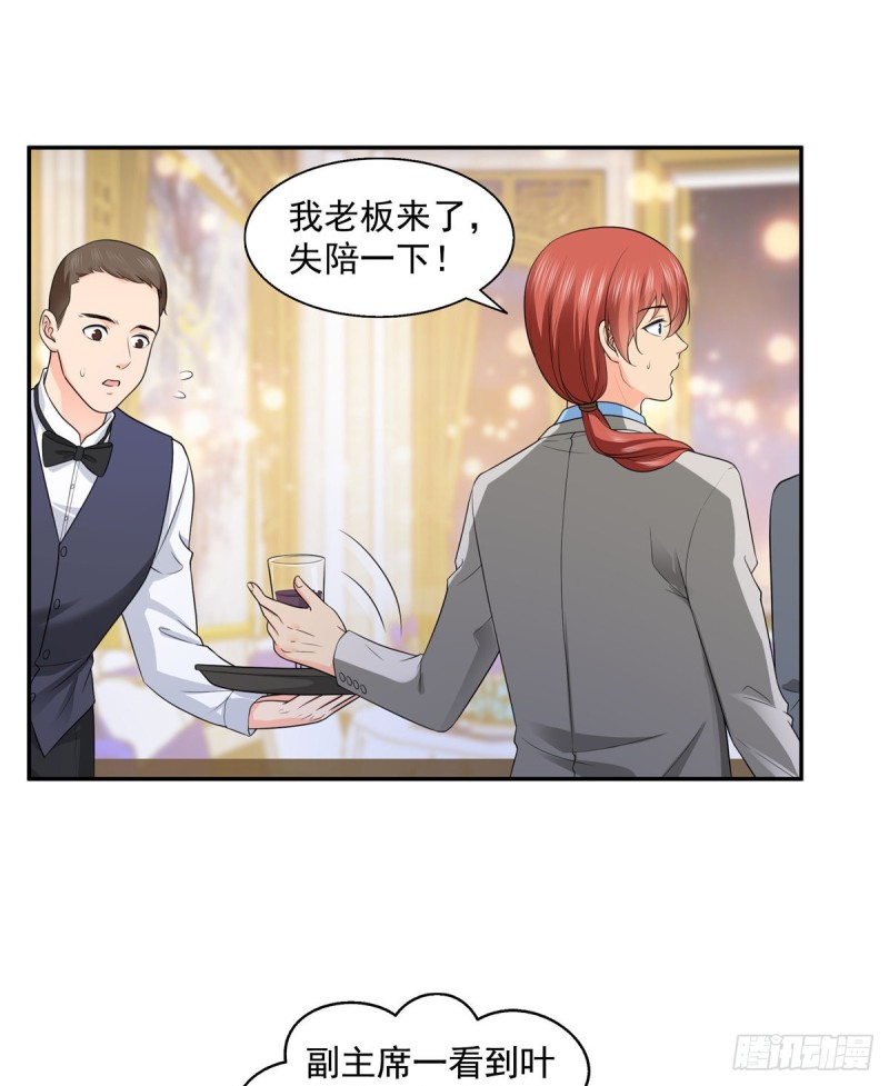 恰似寒光遇骄阳韩漫全集-第一百六十二话 盗用作品无删减无遮挡章节图片 