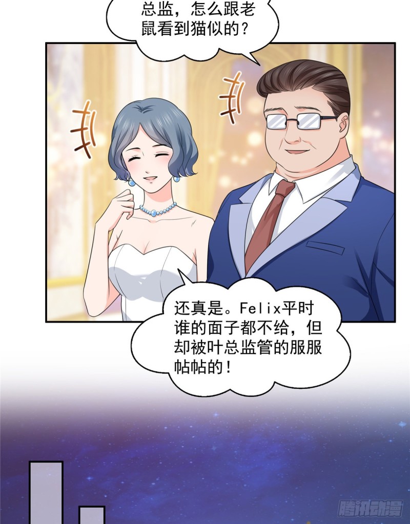恰似寒光遇骄阳韩漫全集-第一百六十二话 盗用作品无删减无遮挡章节图片 