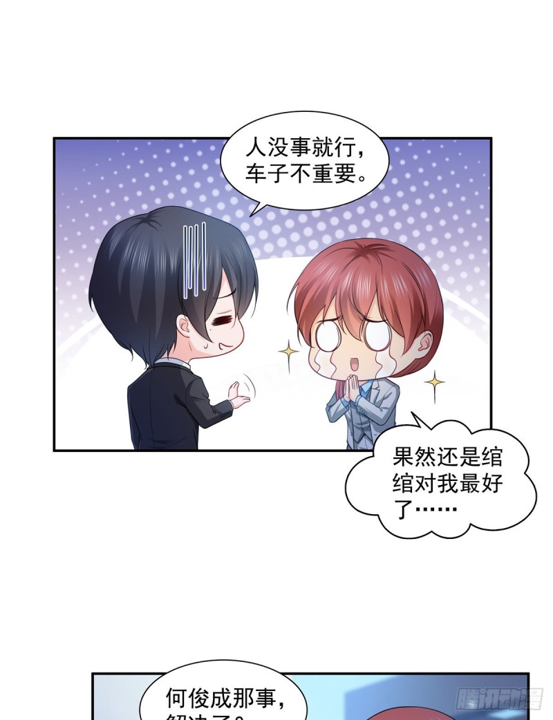 恰似寒光遇骄阳韩漫全集-第一百六十二话 盗用作品无删减无遮挡章节图片 