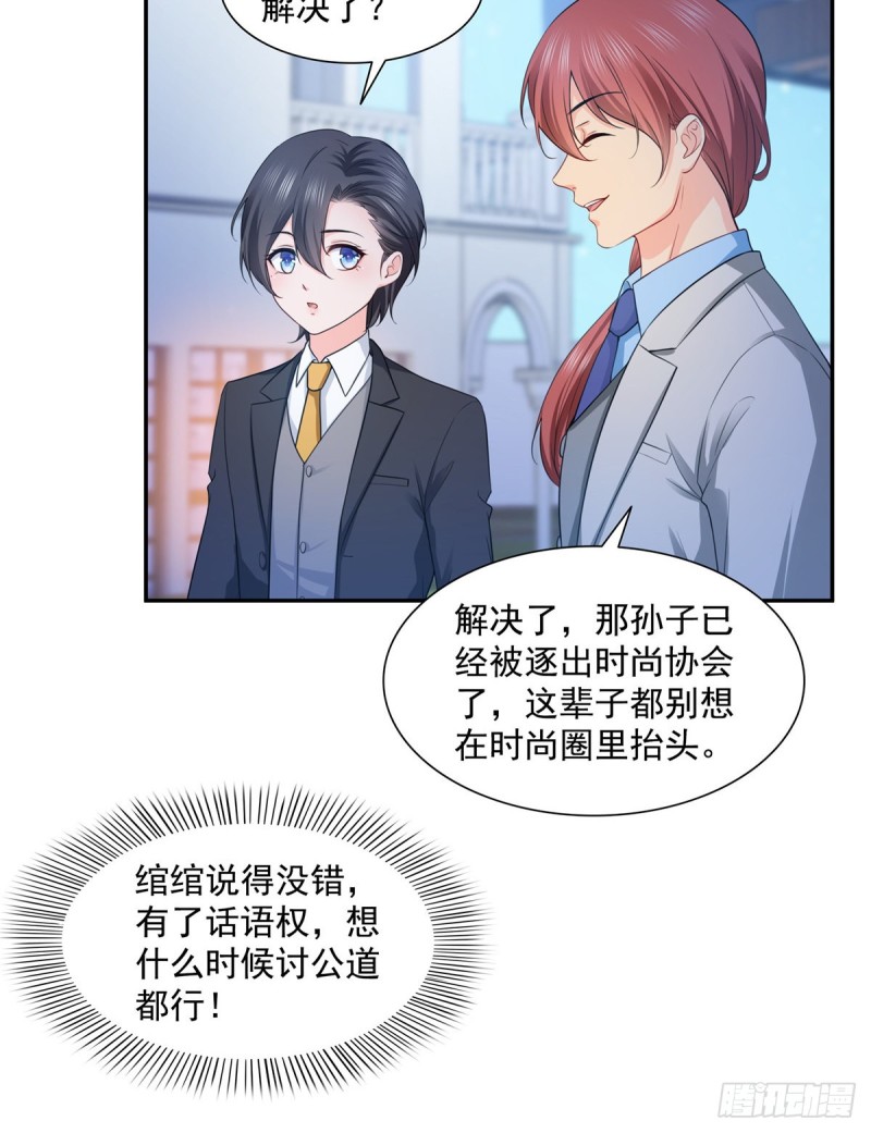 恰似寒光遇骄阳韩漫全集-第一百六十二话 盗用作品无删减无遮挡章节图片 